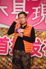 组图：《天真遇到现实》将播 林永健因戏无缘春晚