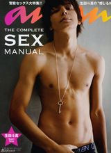 策划：上杂志被脱光的日本一线男星 全裸肉搏战