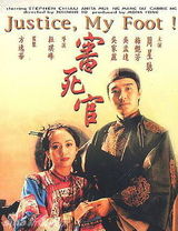 组图：邵氏经典电影盘点 60年代辉煌崛起