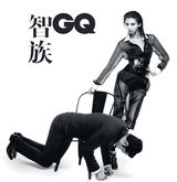 高清图：林志玲《GQ》打太极 柔软女人驭夫有术