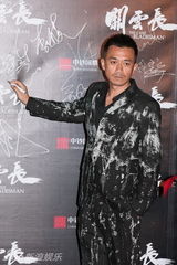 组图：电影《关云长》首映仪式 红毯星光熠熠