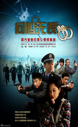 组图：2012年秋季首都电视节目推介会海报展示