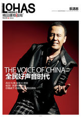 组图：精品传媒时尚盛典 票选非凡之星