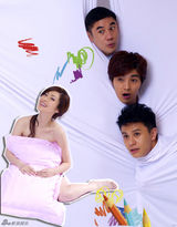 高清图：《活该你单身》之色眼识剩男 闻香识剩女