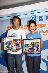 组图：郑伊健与蒙嘉慧无造人计划 助养柬埔寨小孩