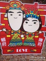 组图：Ella屏东老家办订婚宴 坐大红花轿席开60桌