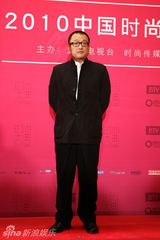 组图：中国时尚大典举行 黄晓明海清张靓颖等助阵