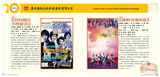 组图：首都电视节目制作协会春季推介会宣传画册