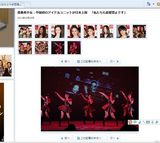 高清组图：青春美少女东京掀旋风 个唱现场拿大奖