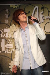 组图：周传雄发片温岚现身 送铁塔面包寓意深长