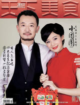 高清图：黄海波王媛可拍中秋写真 才子佳人话团圆