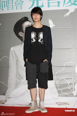 组图：严爵跳水庆功露茂盛腿毛 演唱会蛋堡担任嘉宾