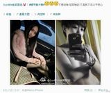 组图：微博平胸大赛走红 妹子胸部被当鼠标垫