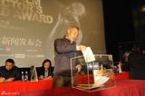 组图：导演协会表彰大会召开 70后导演成主力军