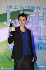 组图：林峰宣传演唱会无线众艺人捧场