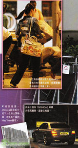 幻灯图：林建岳女友新恋情曝光 相恋13载分手告终 