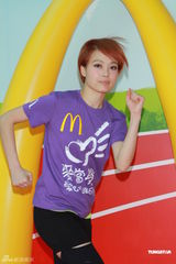 组图：容祖儿出席马拉松活动  呼吁小朋友健身