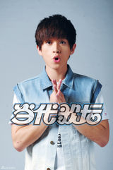 组图：武艺最新杂志写真曝光 展现运动休闲范儿