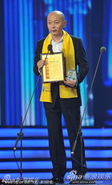 组图：葛优刘晓庆同获年度杰出成就奖