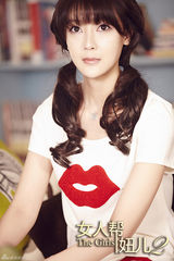 组图：《女人帮妞儿2》曝剧照 幕后黑手现逆转