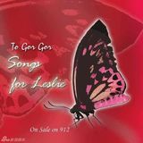 策划：图说荣迷十年路 这么远那么近