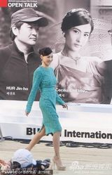 组图：张柏芝亮相变握手会 绿裙优雅难掩膝盖伤痕