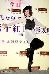 幻灯图：潘迎紫宝刀未老热情如火 背心装扮俏女郎