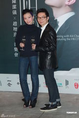 组图：陈洁仪性感亮相音乐会 赵增熹意外遭戏弄