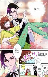 高清组图：MIC男团漫画第一章