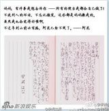 组图：日本5岁女孩学会切菜做饭 网友感动飙泪