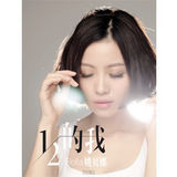 组图：2013年中国TOP排行榜颁奖晚会入围名单