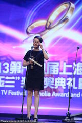 组图：白玉兰奖揭晓 宋丹丹凭《金太狼》获视后