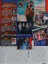 组图：胞弟诉张卫健趁病谋财 欠经理费两千万