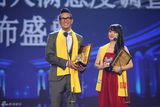 组图：张家辉李贞贤ATSUSHI获亚洲演艺名人奖