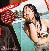 组图：星二代生活豪放 张智霖外甥女当街热吻