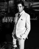 组图：陈晓东冬日写真尽显冷魅