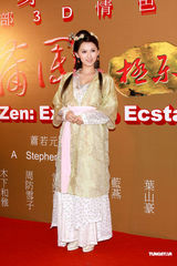 高清图组：《3D肉蒲团》开拍记者会 雷凯欣性感抢镜