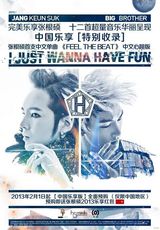 组图：张根硕新专辑封面曝光 启动预购送红包