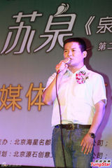 组图：农民苏泉发新专辑 曾是湖南省人大代表