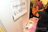 幻灯图集：香港书展销量冠军 Angelababy火辣写真