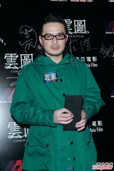 组图：《云图》香港首映 黄耀明为同性恋争权益