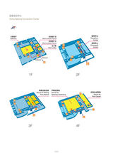 组图：第二届北京国际电影节活动地图