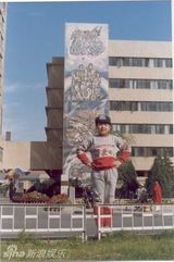 组图：郎朗十年回顾 童年照片大曝光