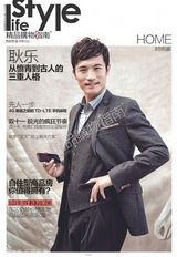 组图：耿乐变艺术玩家不惑之年显熟男魅力