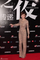 组图：2012新浪微博之夜红毯-众女星竞艳