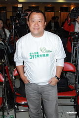 组图：成龙曾志伟谭咏麟率演艺群星录歌鼓励日本