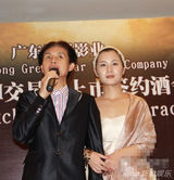 组图：邓建国公司筹谋上市 赞娇妻为其传宗接代有功