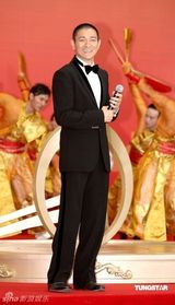 幻灯图：刘德华见证世博会开园 与韦唯唱主题曲