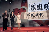 高清图：章子怡现身力挺刘岩 赞赵本山书法力道足