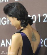 组图：张歆艺深V现身奢侈品牌时尚之夜  捂胸防走光